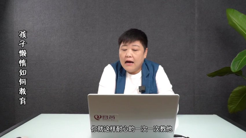 智慧父母必修课：18个家庭教育难题