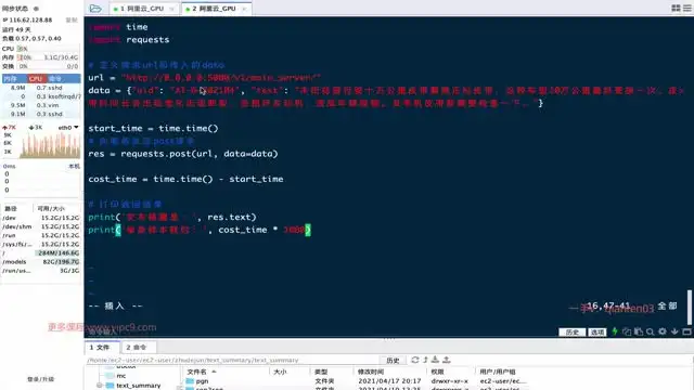 黑马AI急速就业班：Python开发到深
