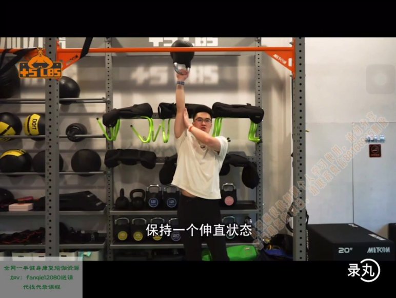 小萝卜进阶版四分化健身训练计划