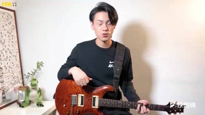 Neo吉他指板进阶：3小时掌握高阶演