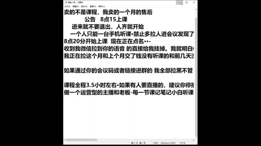 猴帝抖音运营全系课程：底层逻辑+