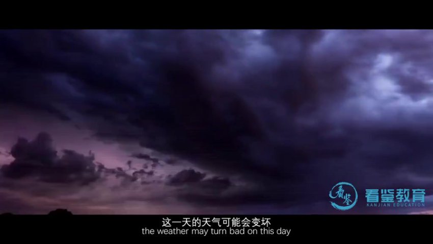 十大震撼自然奇观全解密（10集高清