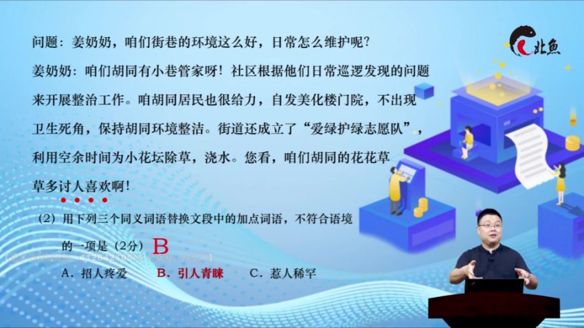 张兴东家长课堂：K12全阶段学习规