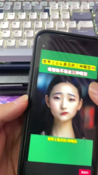 抖音AI嘴型测试：零基础快速上手教