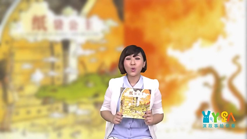 丫丫趴经典绘本真人精读视频（30册